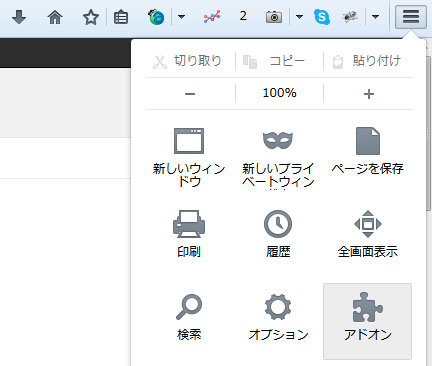 Tab Mix Plusアドオンの設定方法