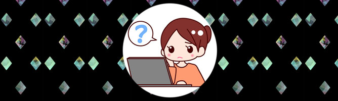 アフィリエイトのデメリット